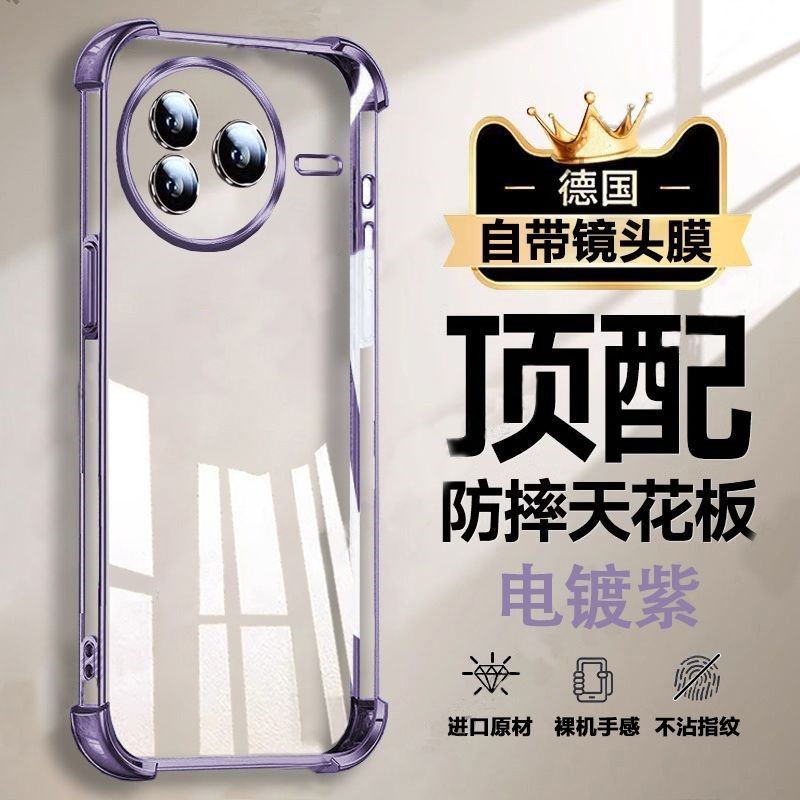 红米k80手机壳新款气囊透明红米k80pro镜头全包防摔硅胶保护软壳