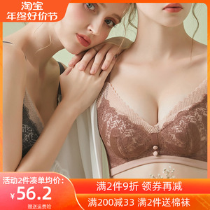 黛安琪812038蕾丝无痕中厚杯聚拢文胸小胸无钢圈侧收内衣舒适性感
