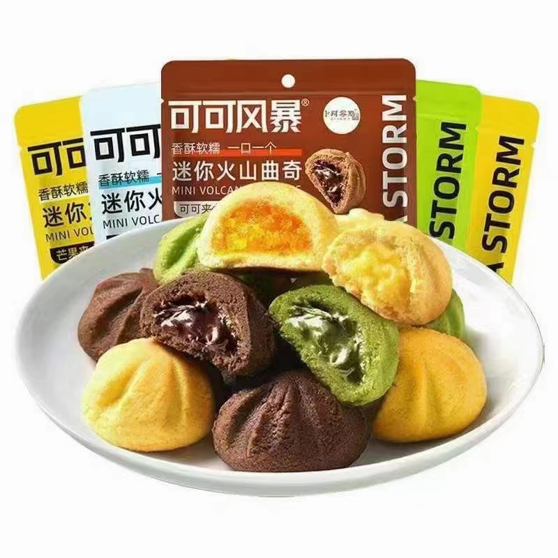 3袋包邮卜珂零点火山曲奇爆浆夹心饼干牛奶可可抹茶芒果味90g