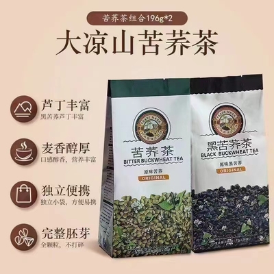 全国多省1袋包邮 虎标苦荞茶196g原味黑苦荞茶