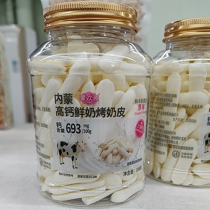 蒙欢源内蒙古高钙鲜奶烤奶皮罐装奶片奶贝零食108克（易碎慎拍）,咖啡/麦片/冲饮,奶片,淘宝优惠券,粉丝福利购,淘宝优惠卷