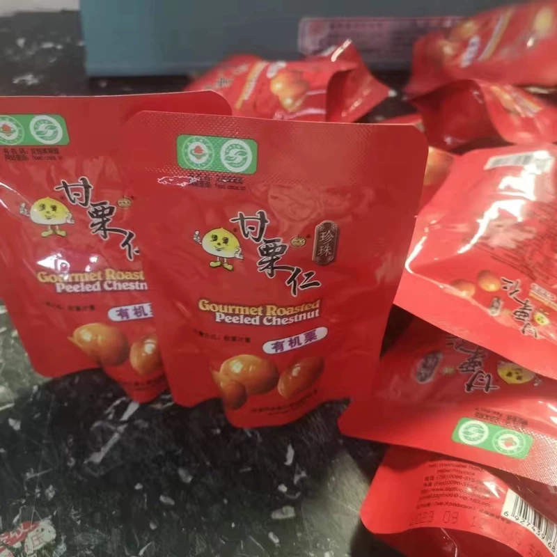 包邮珍珠唐山手剥独立装板栗仁