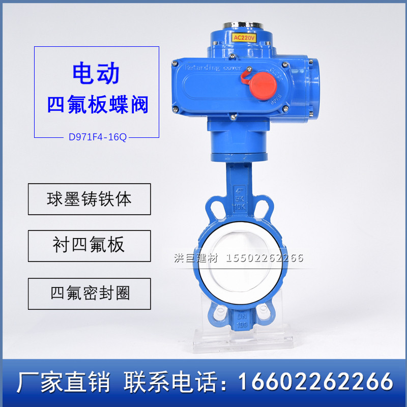 精小型气动对夹式四氟蝶阀 d671f4-16q dn4050/65/80/100/125/150