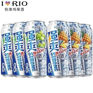 RIO强爽8度500ml0糖鸡尾酒0嘌呤女士果酒锐澳混合水果酒类