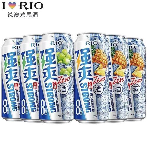 RIO强爽330ml8度上海鸡尾酒特价