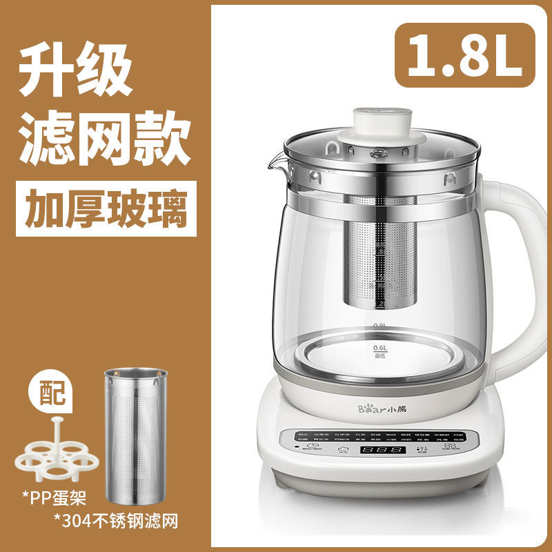 Bear/小熊 YSH-C18Z2养生壶家用多功能电热茶壶1.8L煮茶器花茶