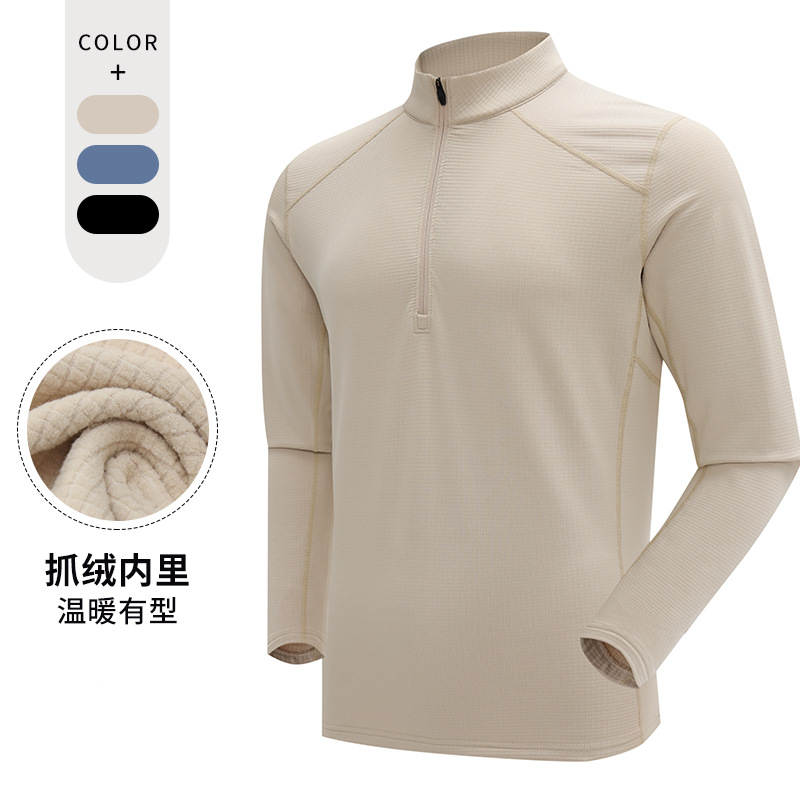 HH秋冬抓绒保暖半拉链立领户外运动卫衣 男款t恤长袖打底衫健身服