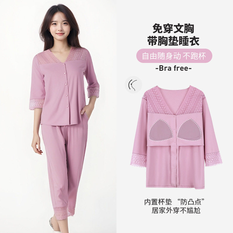 纯棉2025春夏新款女蕾丝睡衣套装