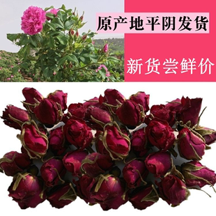 平阴玫瑰花茶 包邮 低温无硫重瓣玫瑰干花蕾250g