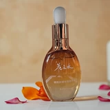 Разглаживающее эфирное масло с розой в составе, аромотерапия, массажер для лица для ухода за кожей, против морщин, 15 мл