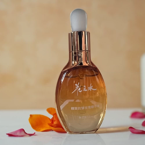 Разглаживающее эфирное масло с розой в составе, аромотерапия, массажер для лица для ухода за кожей, против морщин, 15 мл