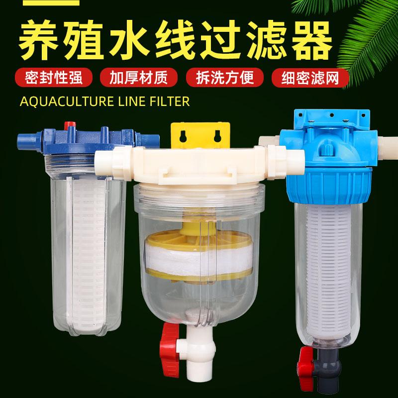 养殖场过滤器反冲洗净水器
