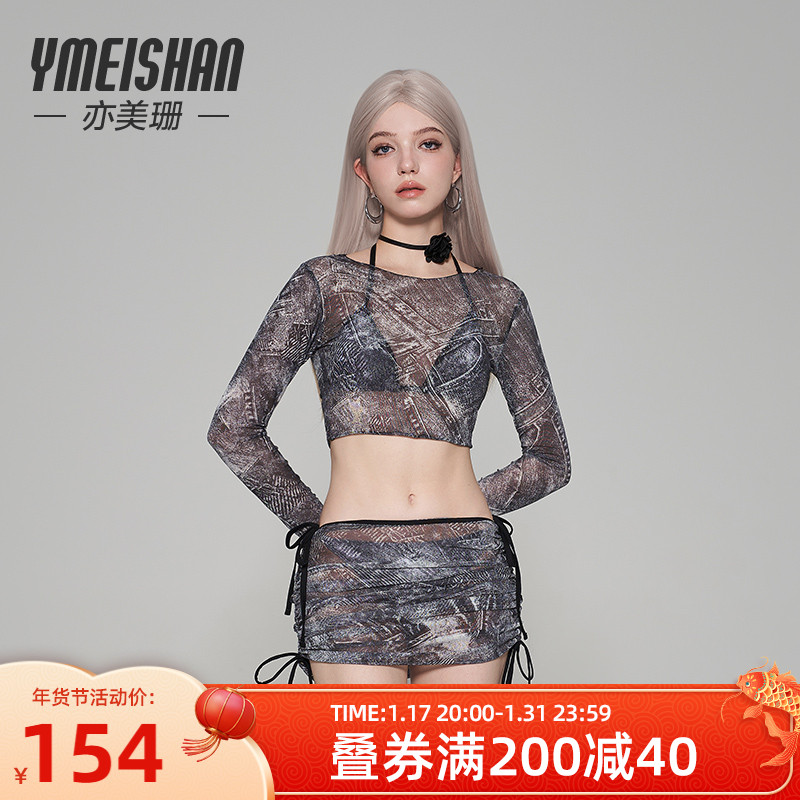 亦美珊比基尼泳衣套装冬天泡温泉保守小胸聚拢法式性感分体泳衣
