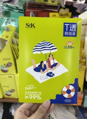 夏季超薄防晒肤色连裤袜SPF50+