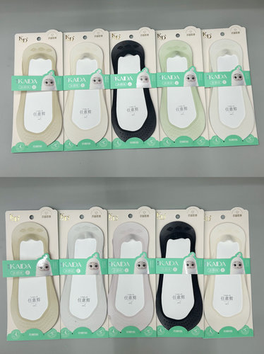 5双/女袜KAIDA冰感隐形船袜