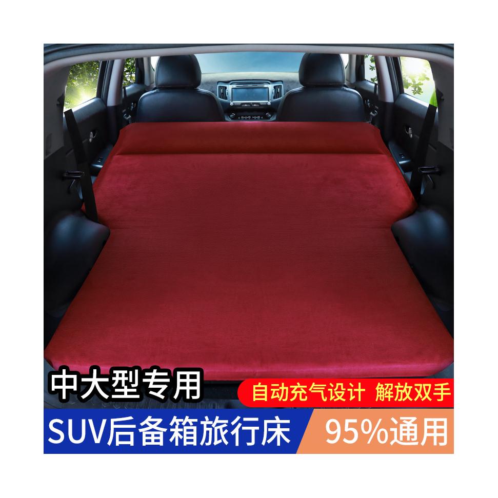 满476.00元可用238元优惠券日产奇骏逍客载充气床垫suv气垫床