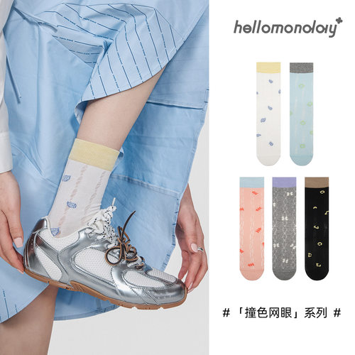 夏季女薄款网眼抑菌无骨中筒袜