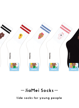 莎莉中筒袜女韩国LINE FRIENDS联名布朗熊可妮兔卡通人物白色长袜