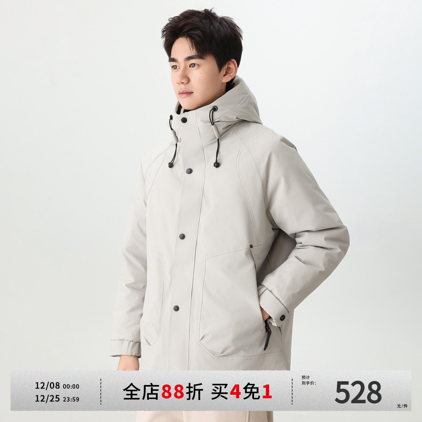 Soobaai双门襟机能羽绒服外套