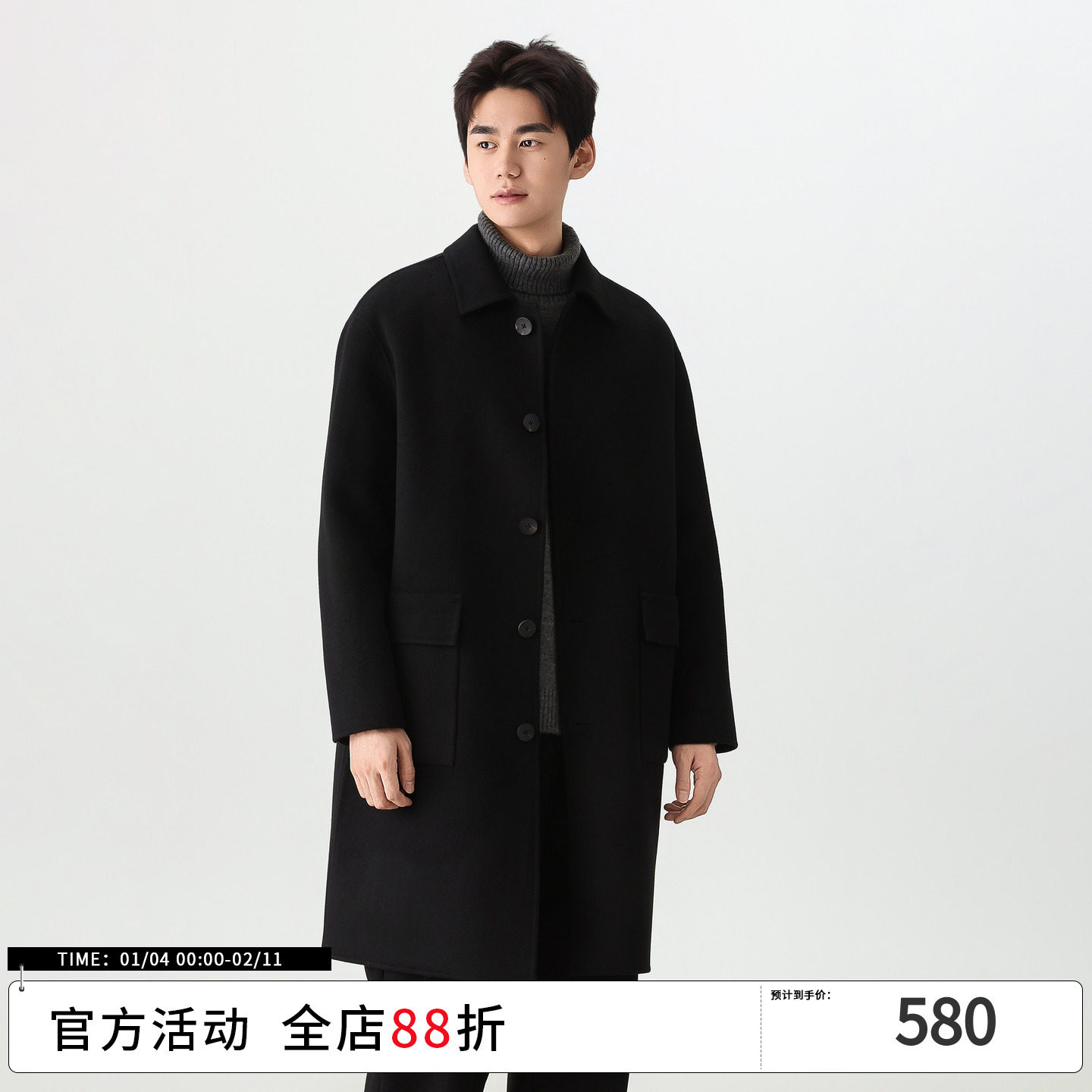 Soobaai 经典款大口袋两色翻领羊绒羊毛简约毛呢大衣,男装,毛呢大衣,淘宝优惠券,粉丝福利购,淘宝优惠卷