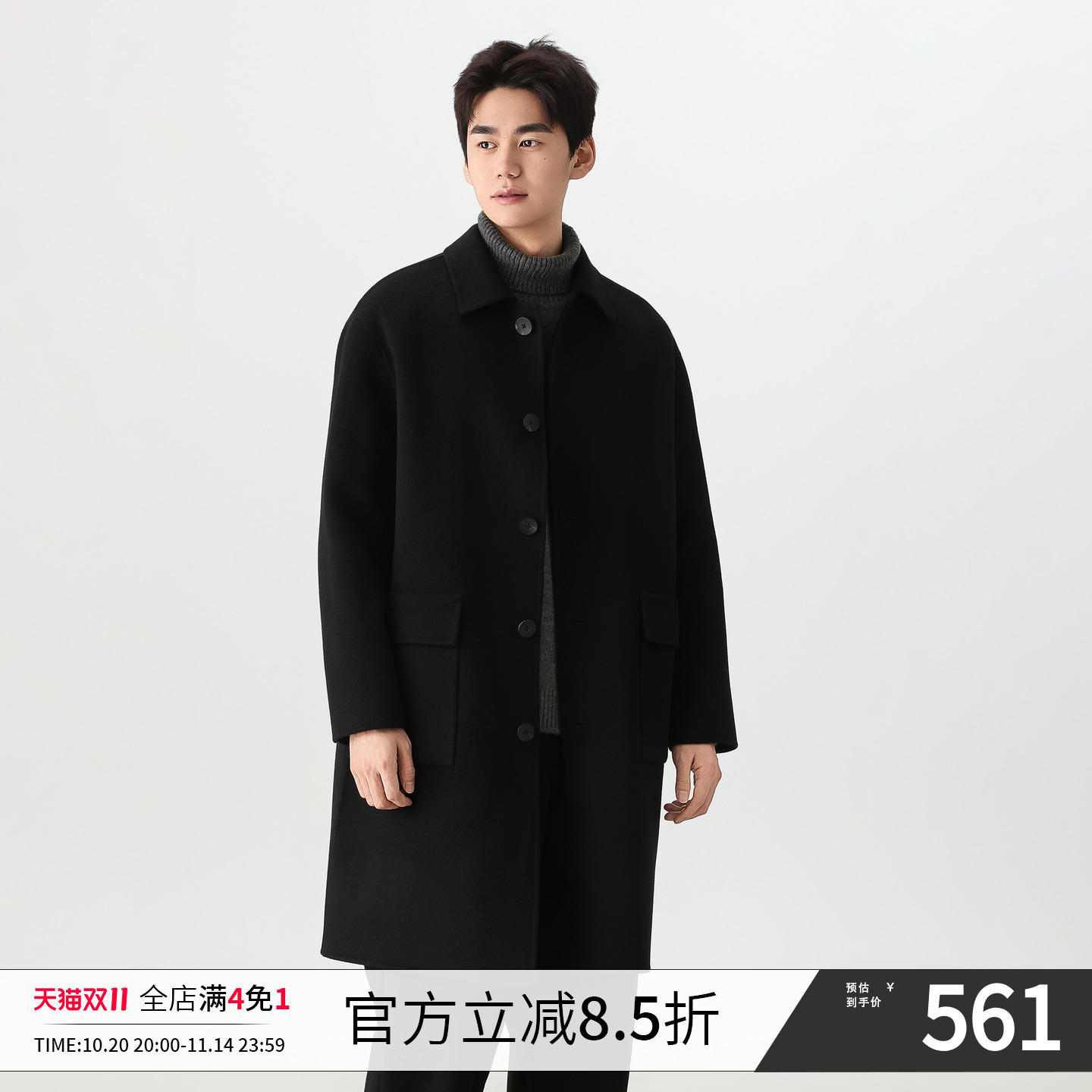 Soobaai 经典款大口袋两色翻领羊绒羊毛简约毛呢大衣