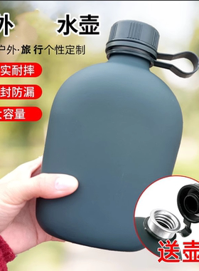 户外迷彩水壶野营运动军训背带专用加厚铝水壶制式水壶大容量便携