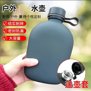 水壶大容量便携 户外迷彩水壶野营运动军训背带专用加厚铝水壶制式
