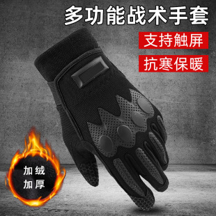 正品战术手套男制式防寒加绒户外骑行军迷触屏黑色内手套冬A2-07