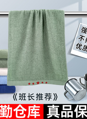 正品军训毛巾白毛巾军绿色制式毛巾绿色毛巾深蓝训练毛巾洗脸巾