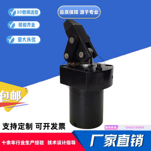 嘉刚同款CHLC杠杆缸HLC-FCM25 32 40 50 63油路板夹具油缸夹紧器