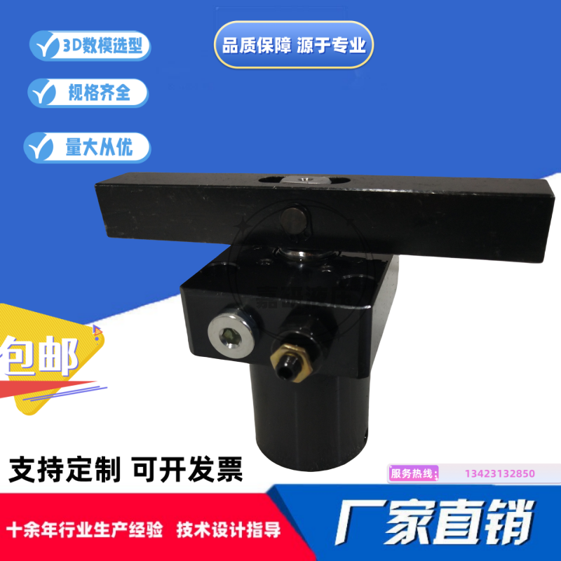 HSC-FAMT/RS/YZG-SBT油压转角缸上法兰油路板带调速双压板下压缸