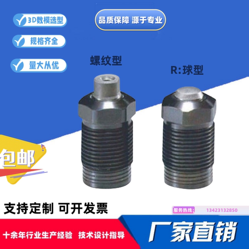 螺纹型推式夹紧器CMC01/03/04/06单动缸夹具支撑缸