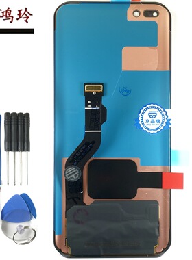 鸿玲原装 适用于华为P40pro手机屏幕总成显示 OLED触摸内外一体屏