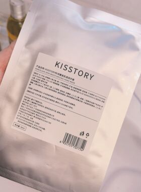 kisstory  spa级577mei白淡纹修护手膜5对装