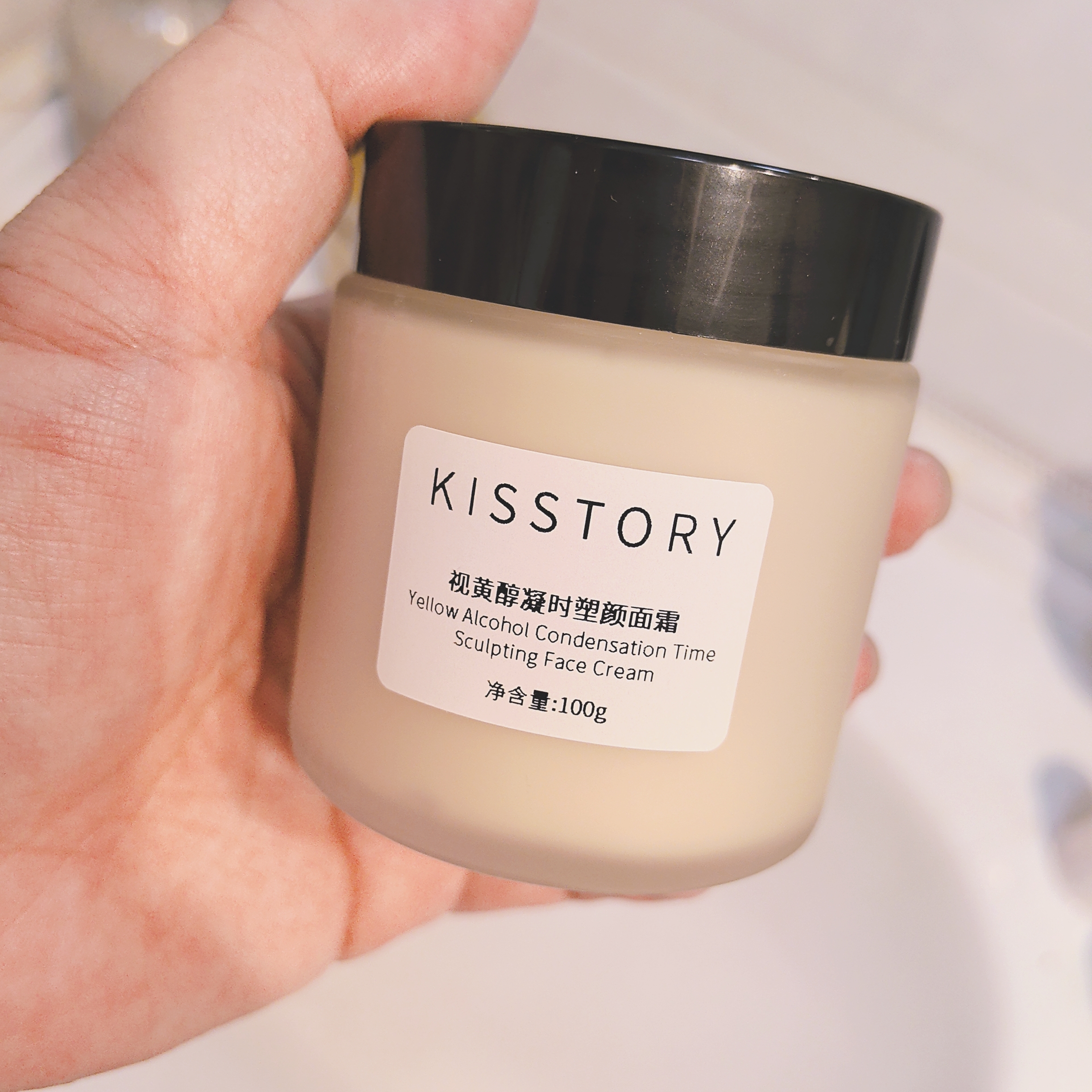 kisstory HPR三重A醇视黄醇凝时塑颜面霜20g/100g