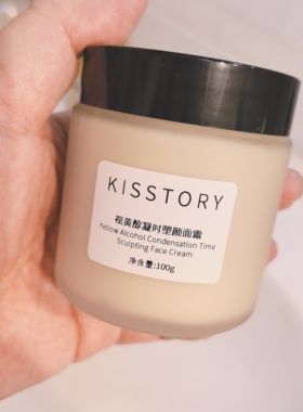 kisstory HPR三重A醇视黄醇凝时塑颜面霜20g/100g