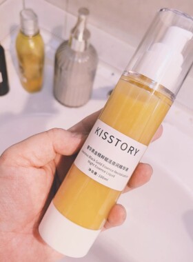 kisstory   黑金精粹赋活夜间精华