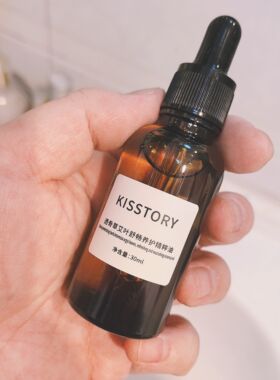 kisstory  透骨草艾叶舒畅养护精粹油三伏油30ml/100ml