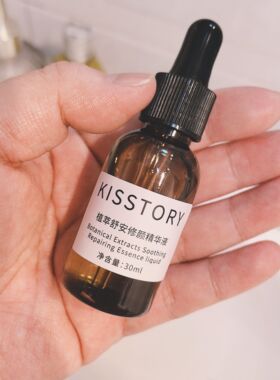 kisstory  植萃舒安修颜精华液  30ml/100ml