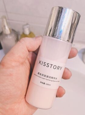 鎏金透润双层精华水  鎏金水鎏金双层水20ml/100ml