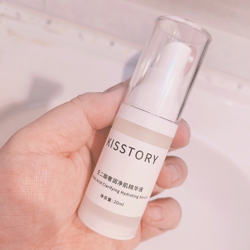kisstory 20%壬二酸奢润净肌精华液去dou去黑头去闭口