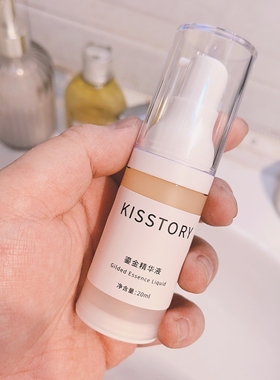 kisstory 鎏金精华 抗皱 保湿 紧致饱满 滋润 细腻修复20ml/100ml