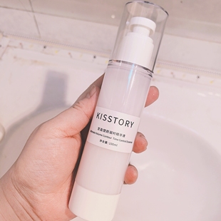 小针管升级版干料玻色因10%至盈塑颜凝时精华液