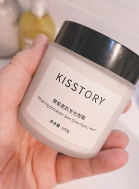 kisstory  30%vcip雪颜面霜20g/100g