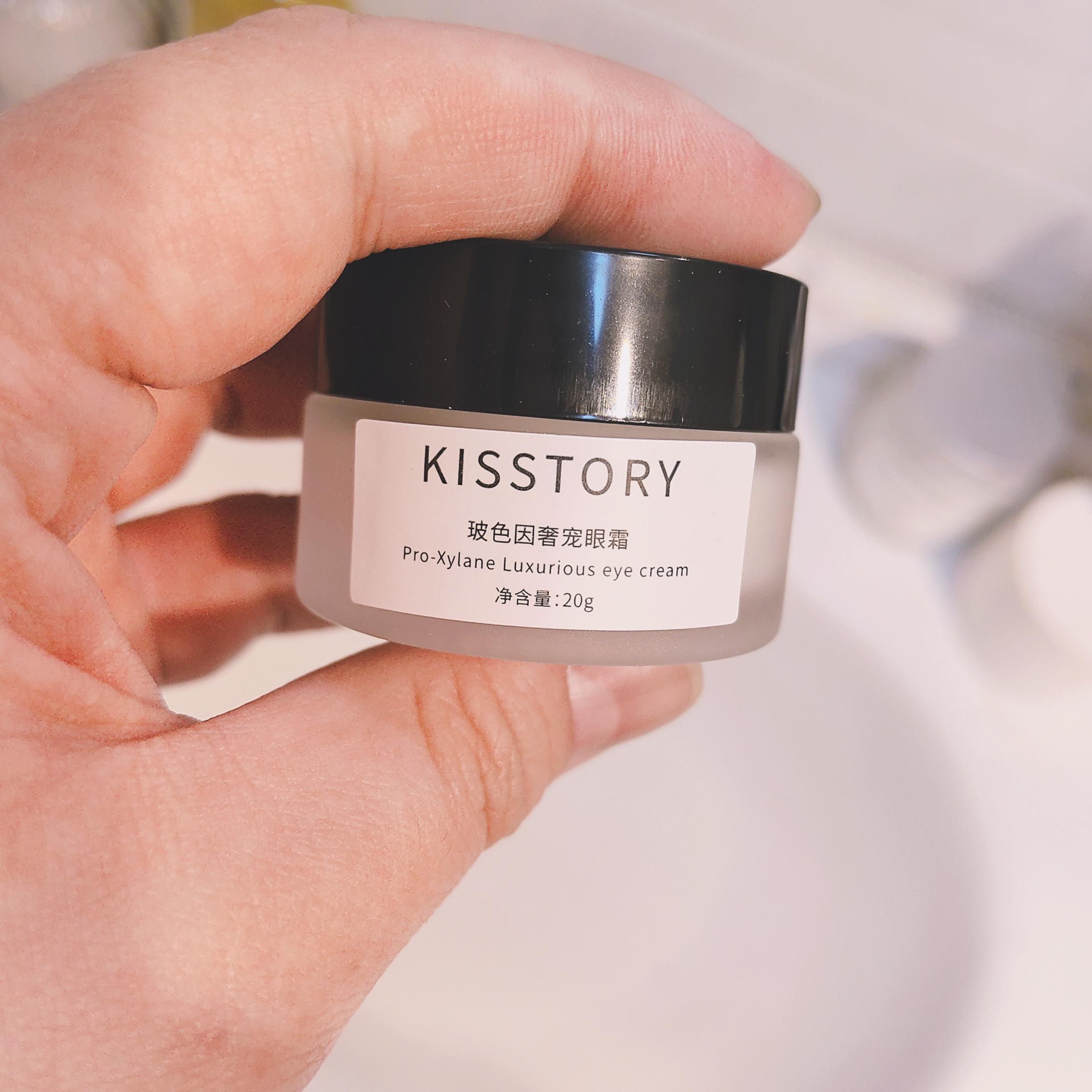 kisstory · 玻色因奢宠眼霜黑绷带眼霜20g · 20g