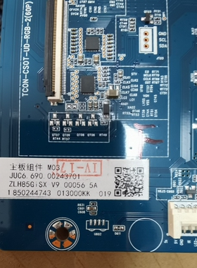 长虹全新55J3500UG/55G7主板850244743，850244727，850244739。