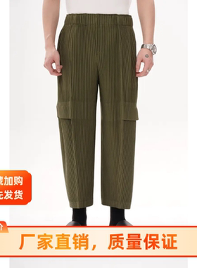 三宅衣库褶皱男装工装裤军绿色九分裤大码男秋冬季宽松日系JF144