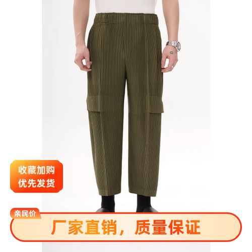 三宅衣库褶皱男装工装裤军绿色九分裤大码男秋冬季宽松日系JF144
