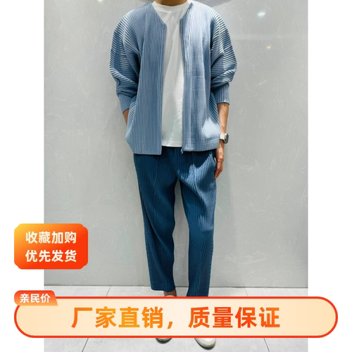 三宅衣库褶皱男装2026秋冬新款长袖V领拉链开衫夹克休闲宽松JL111