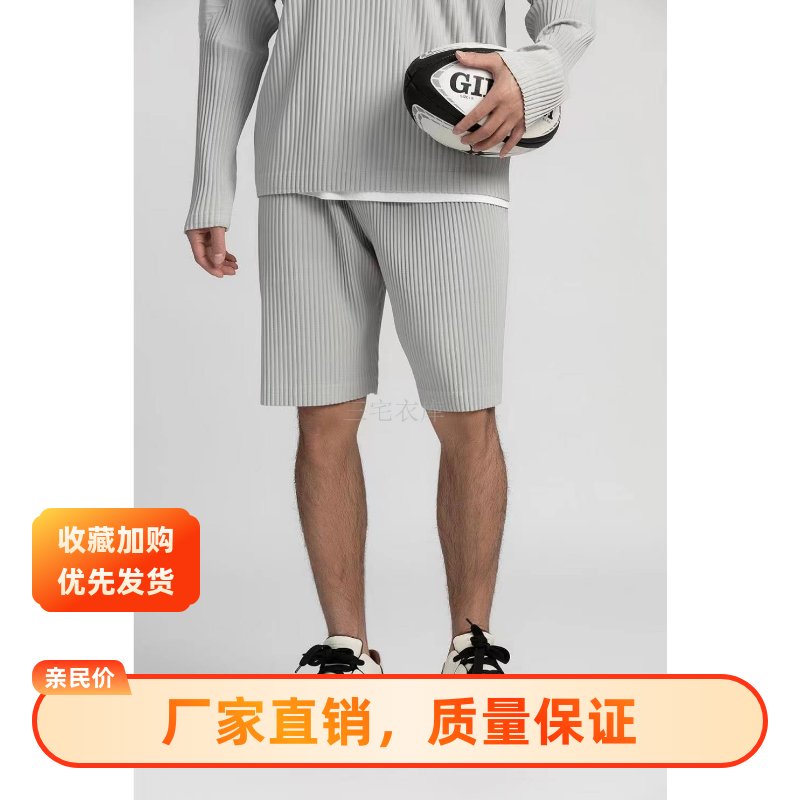 三宅衣库褶皱夏季男短户外宽松五分休闲裤有弹性百搭潮牌JF148